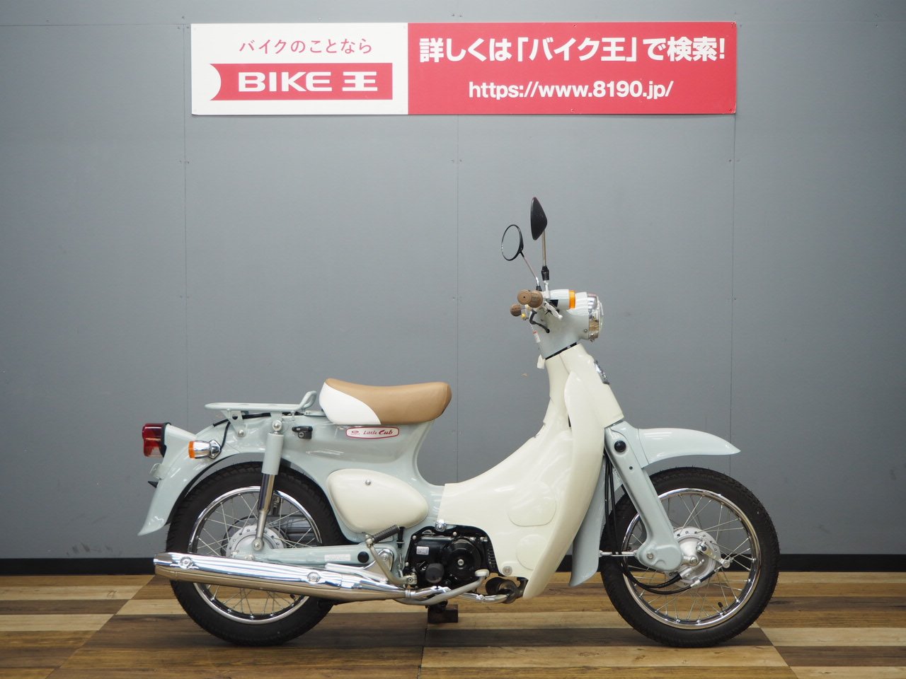 ホンダ リトルカブ 3速 原付 バイク 50cc 埼玉 上尾 - ホンダ