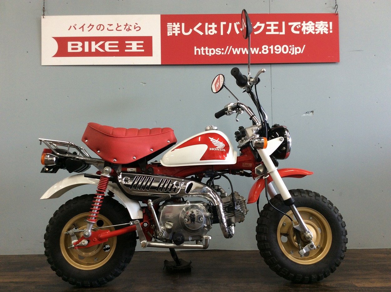 モンキー AB27 2002年モデル スペシャルカラー | バイク買うなら