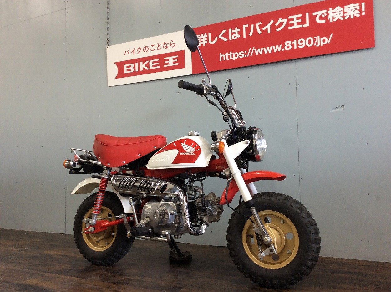 モンキー AB27 2002年モデル スペシャルカラー！! | バイク買うなら