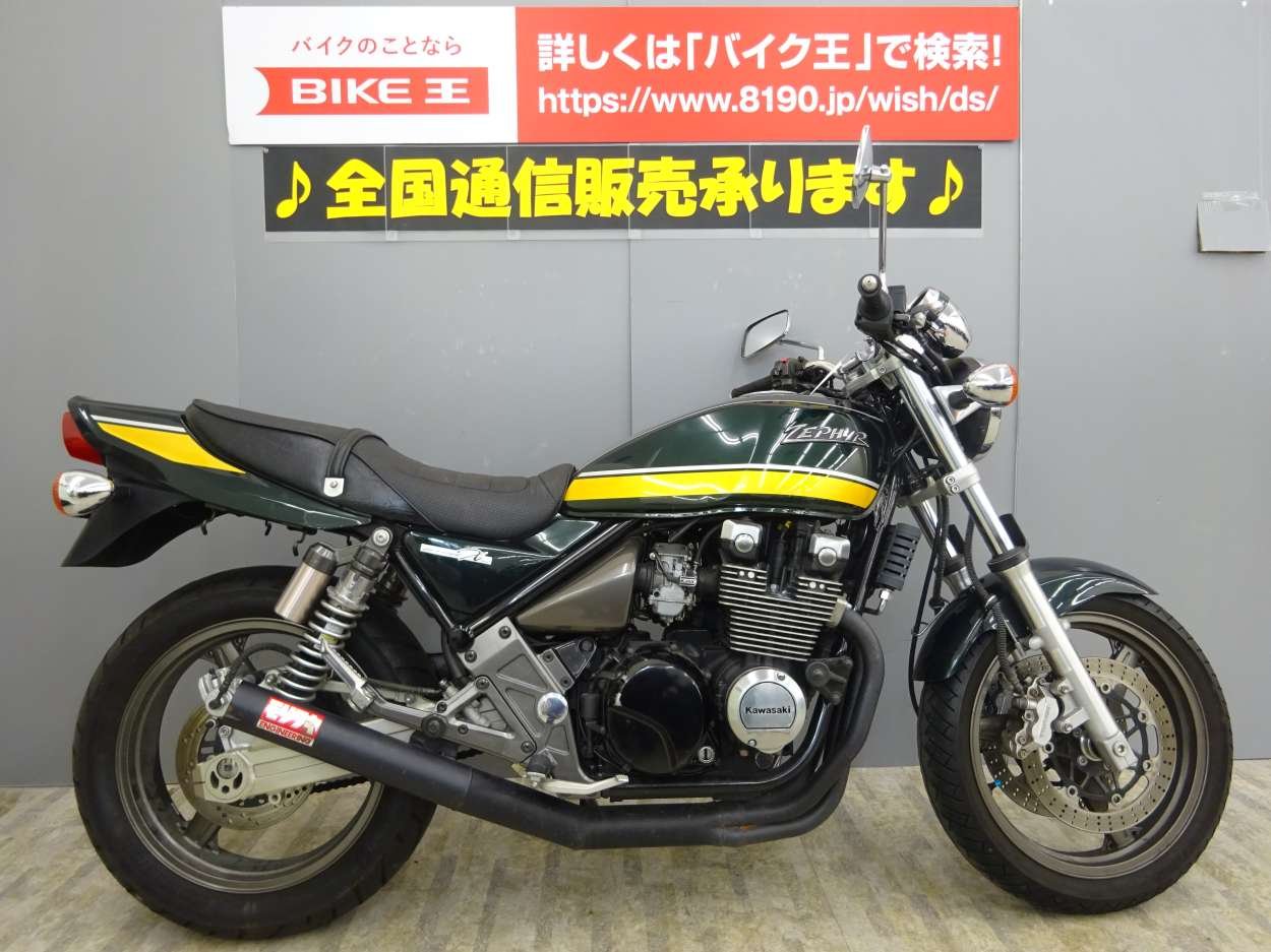 ZEPHYR χ 2003年モデル グリーンタイガーカラー | バイク買うなら