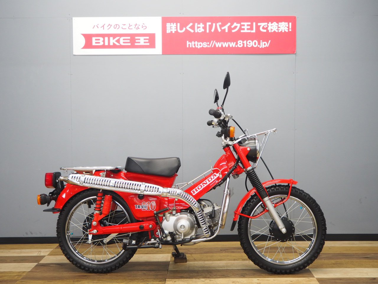 ホンダ CT110 ハンターカブ - オートバイ