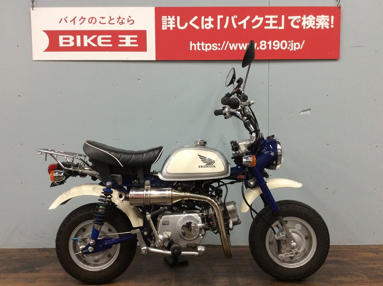 モンキー カスタム 88cc 茨城県日立 - バイク