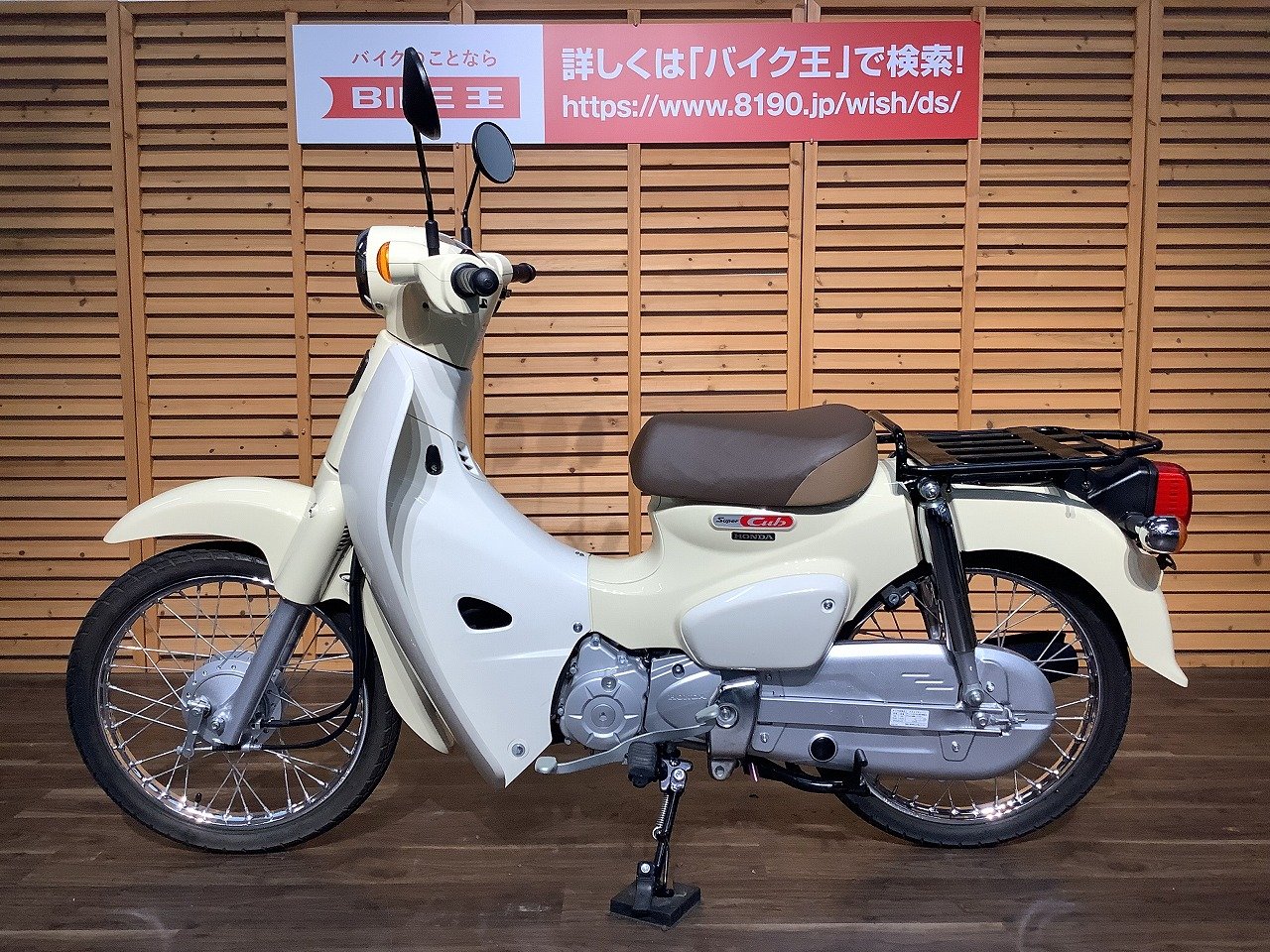 リトルカブ Little Cub 50cc原付 バイク 愛知県一宮市 - オートバイ車体