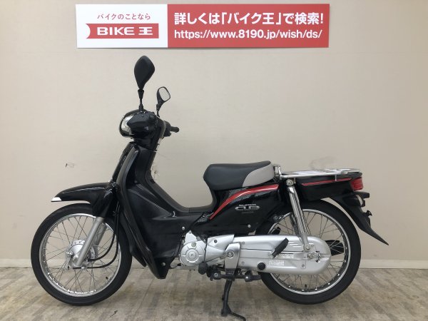 スーパーカブ１１０ ＪＡ１０型 前後タイヤ新品サービス！! | バイク