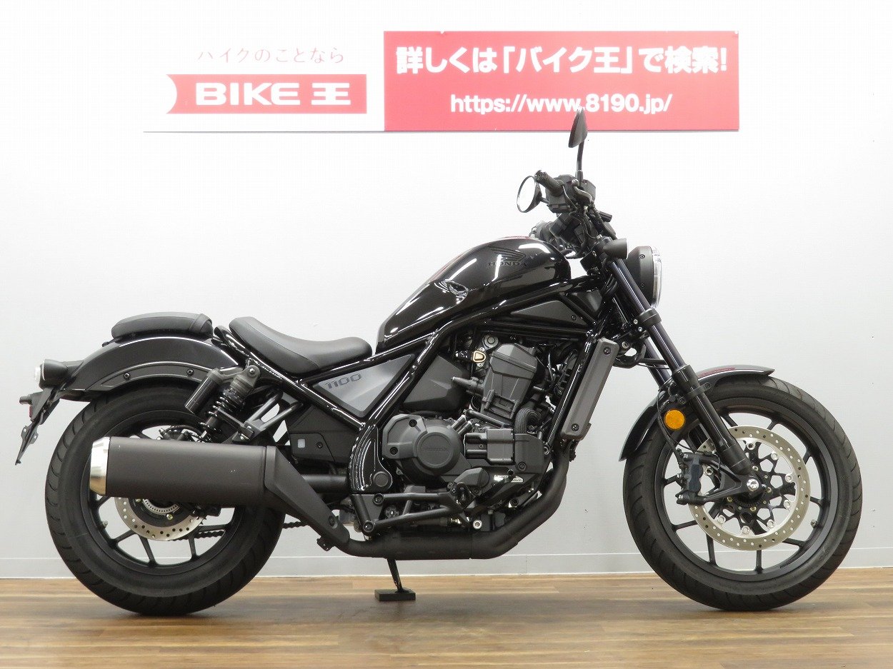 レブル１１００ ＤＣＴ ワンオーナー 走行距離わずか９５ｋｍのフル