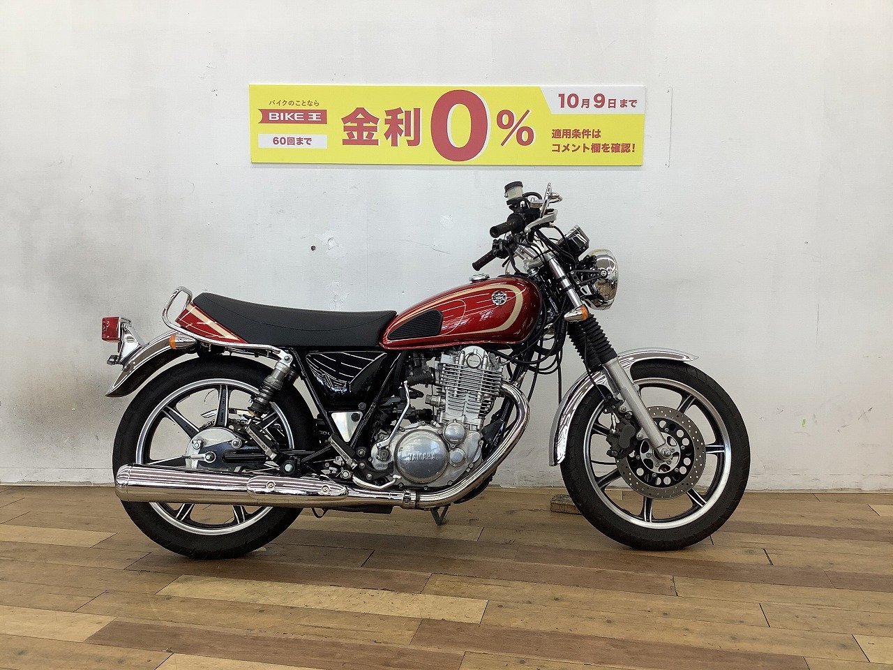 ＳＲ４００ インジェクションモデル キャストホイール・リアサス