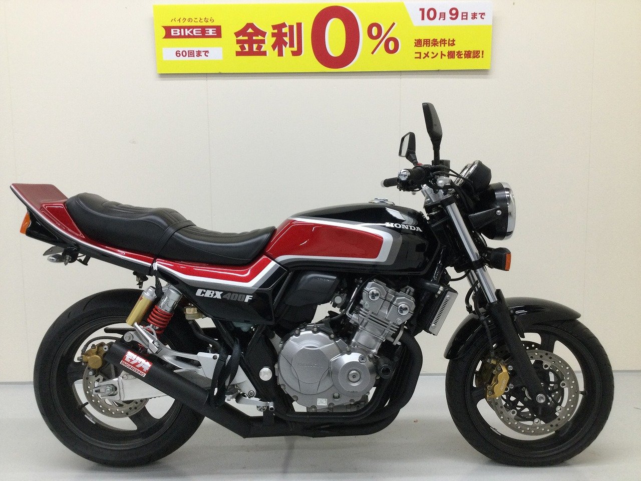 cb400sf 外装セット