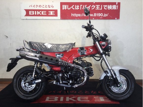 【マル得車輌】DAX125　【並行輸入　未登録車両☆】！!