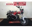 【マル得車輌】DAX125　【並行輸入　未登録車両☆】！!