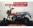 【マル得車輌】DAX125　【並行輸入　未登録車両☆】！!