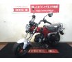 【マル得車輌】DAX125　【並行輸入　未登録車両☆】！!