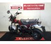 【マル得車輌】DAX125　【並行輸入　未登録車両☆】！!