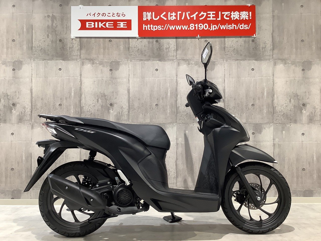 dio 110 jk03 ディオ 2021年製 スマートキー - ホンダ