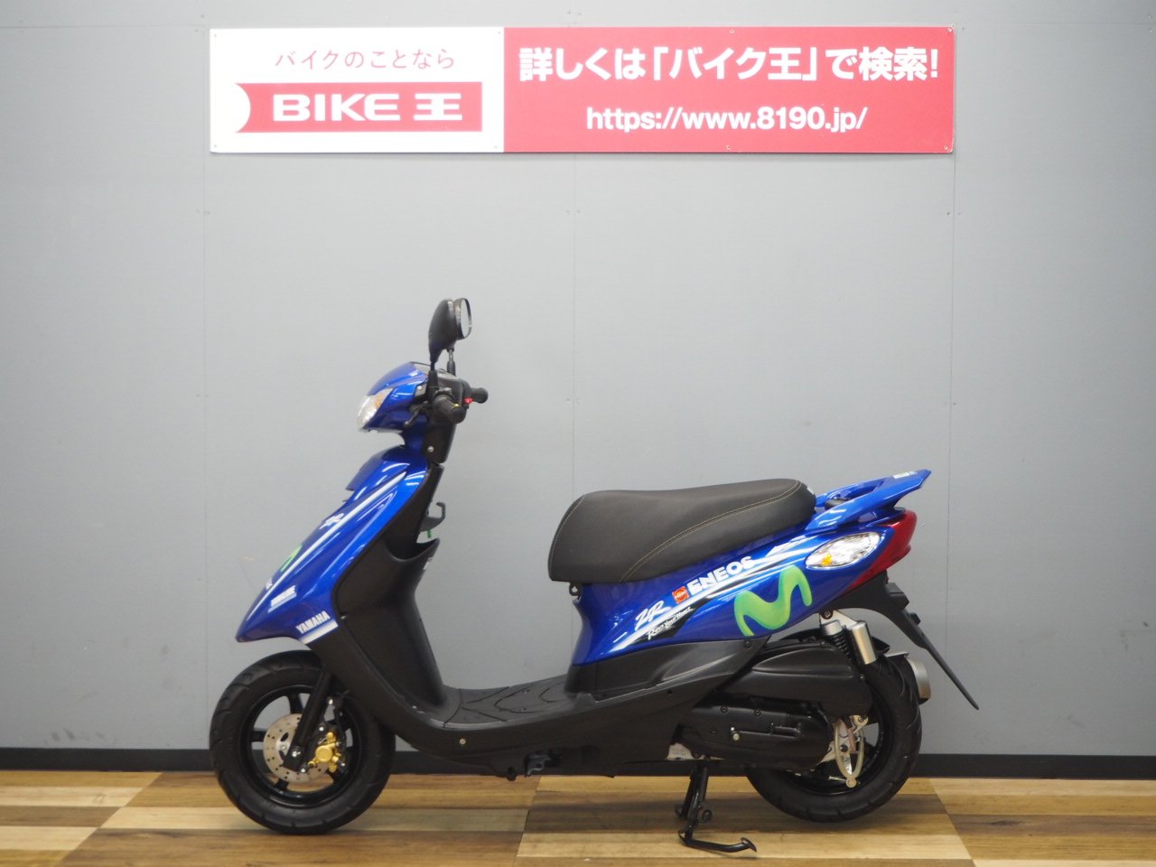 ヤマハ ジョグZR モビスター SA58J - ヤマハ