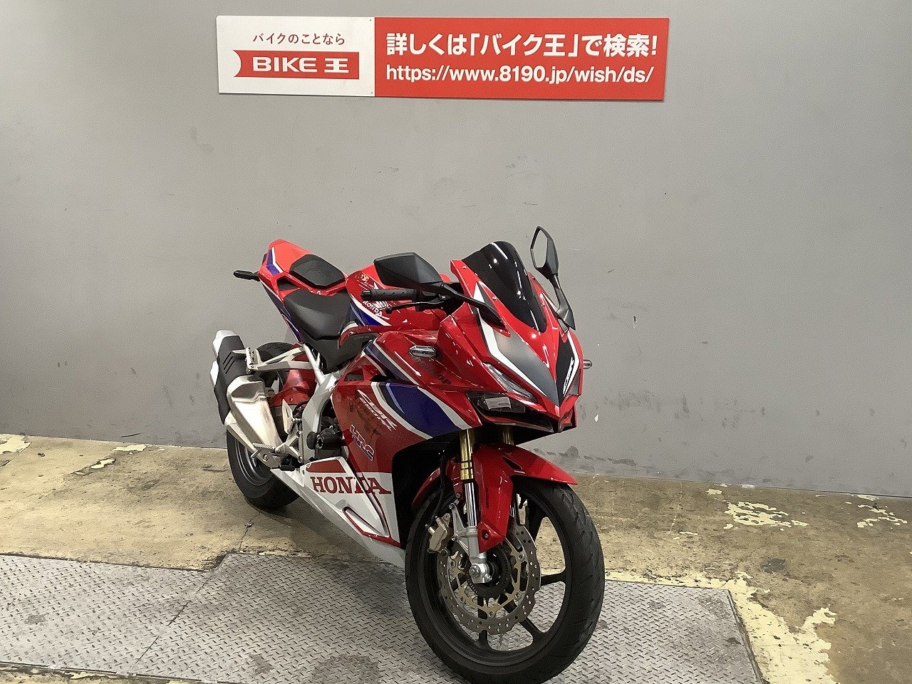 ホンダ CBR250RR バイク カスタム 北海道 - ホンダ