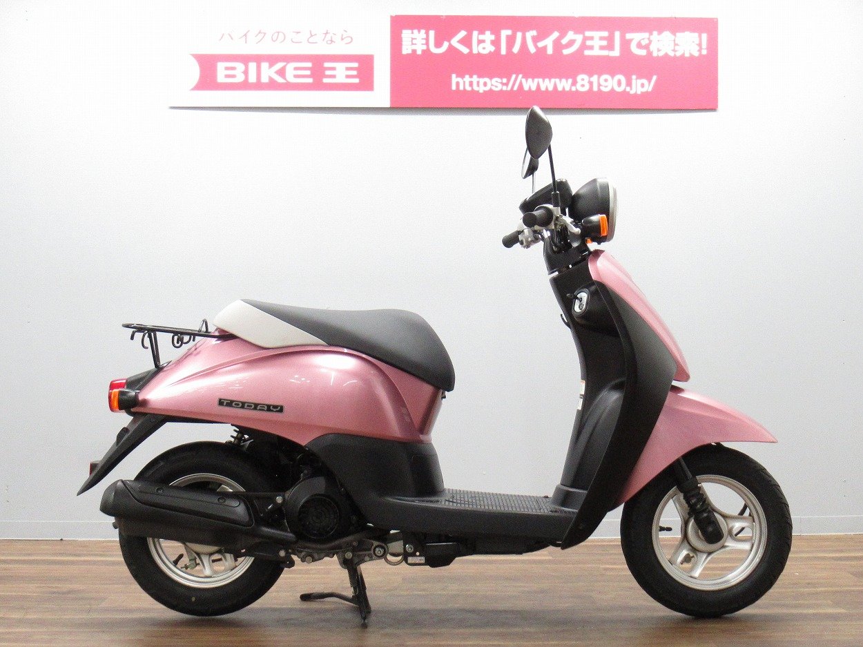 千葉県富里市リサイクルショップセコンドハンド 原付 バイク 