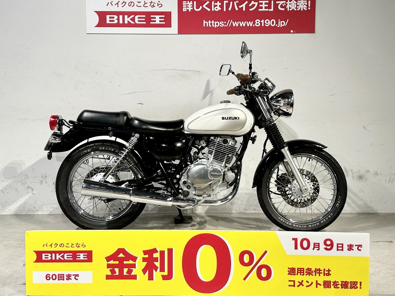 ＳＴ２５０ ２００９年モデル ＦＩ車-