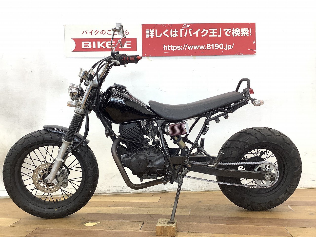 TW200 ロンスイ30センチ スカチューン - ヤマハ