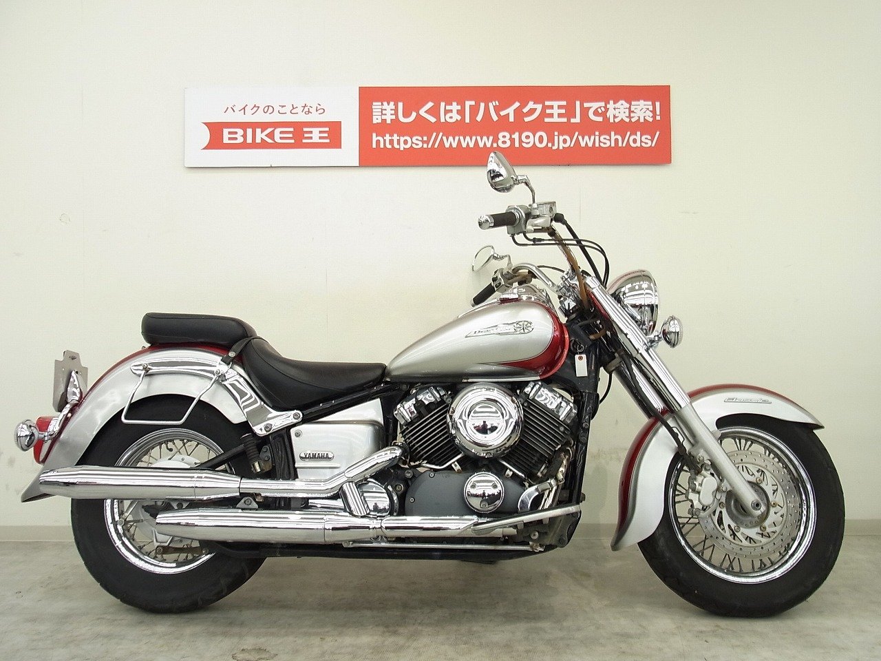 ドラッグスター400 他1件の中古バイク一覧