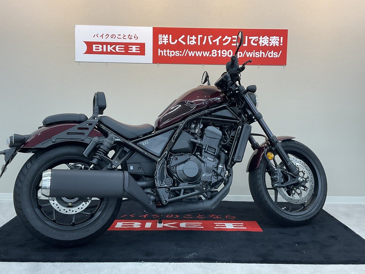 グーバイク鑑定車】レブル1100【バックレストカスタム☆】！! | バイク