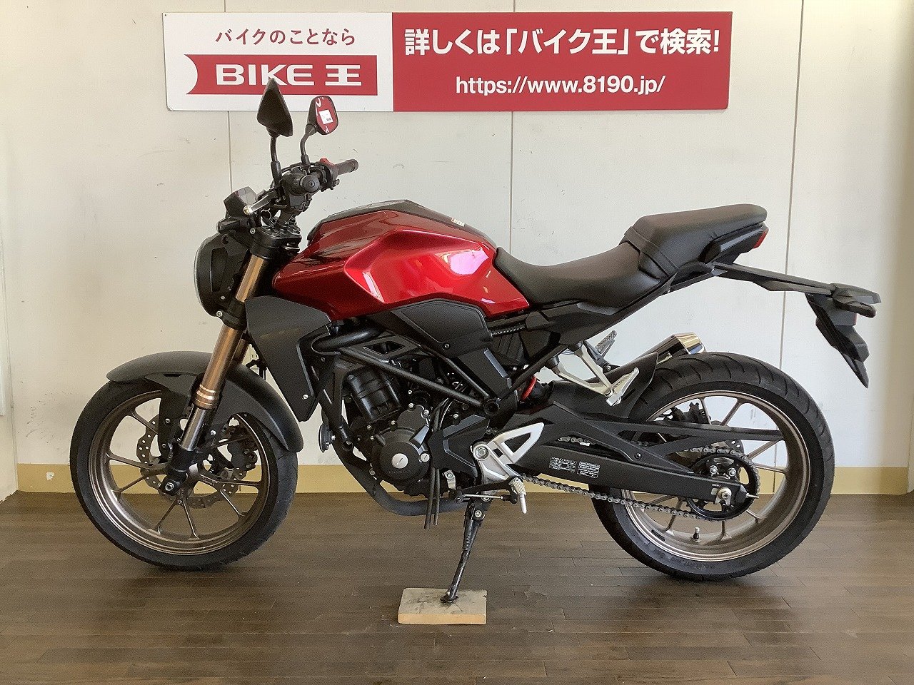 CB250R 2019年モデル モリワキスリップオンマフラー装備 | バイク買う