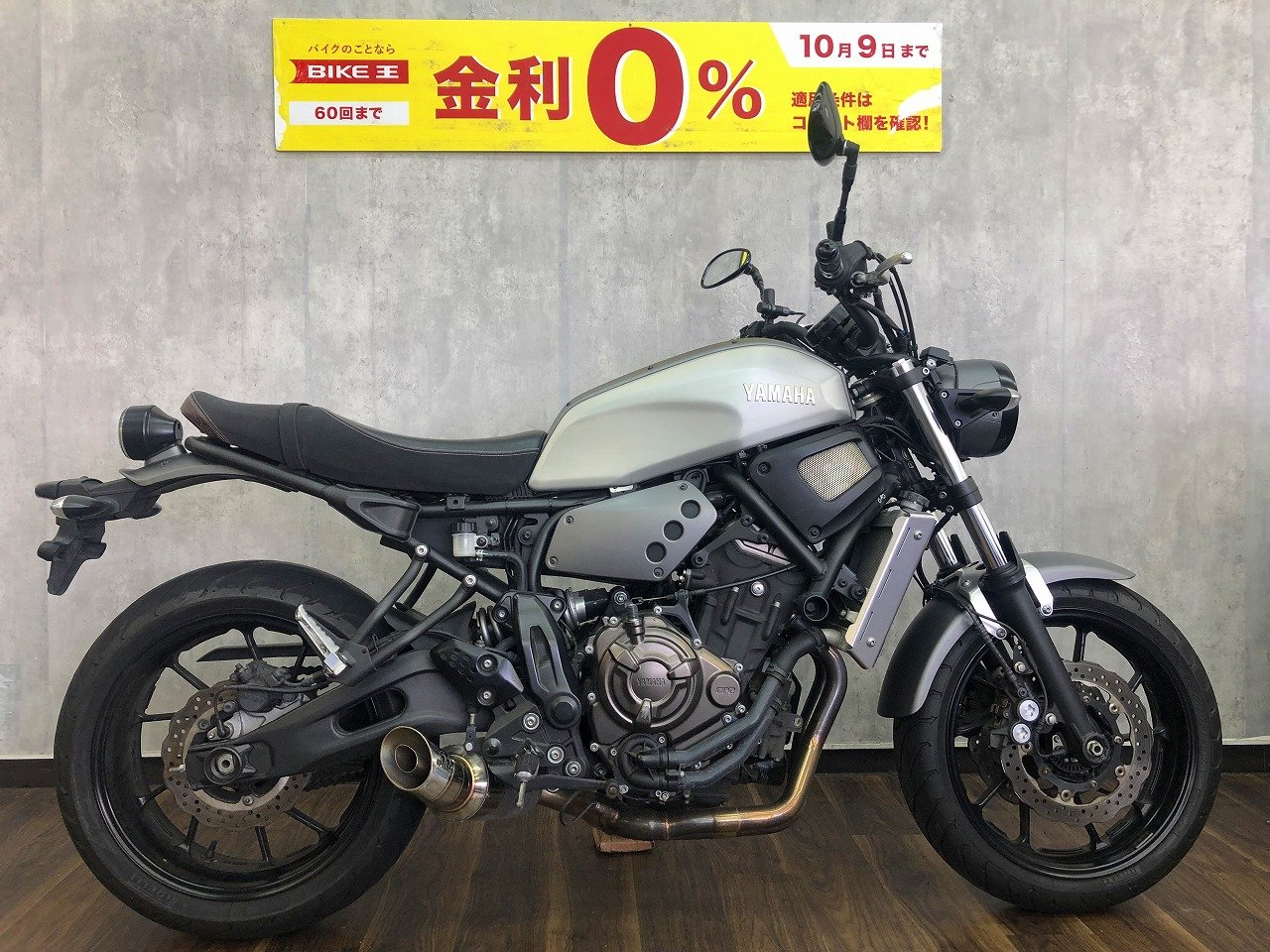 XSR700 ☆SP忠男POWERBOX FULLマフラー装備☆【☆】【☆】 | バイク