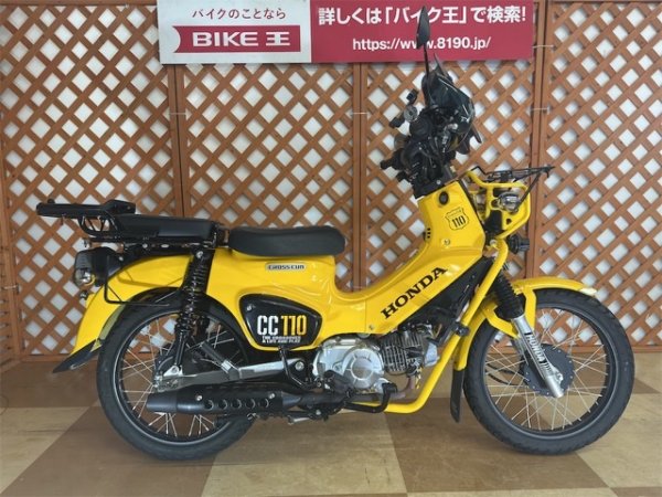 クロスカブ110 タケガワマフラー カスタム多数！! | バイク買うなら