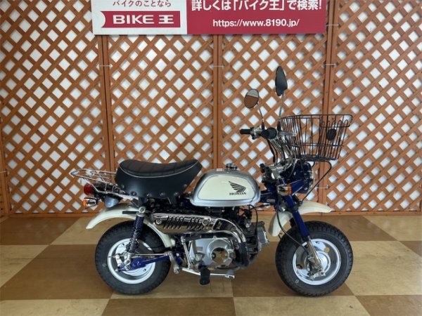 モンキー 88ccボアアップ車両 フロントバスケット付 | バイク買うなら