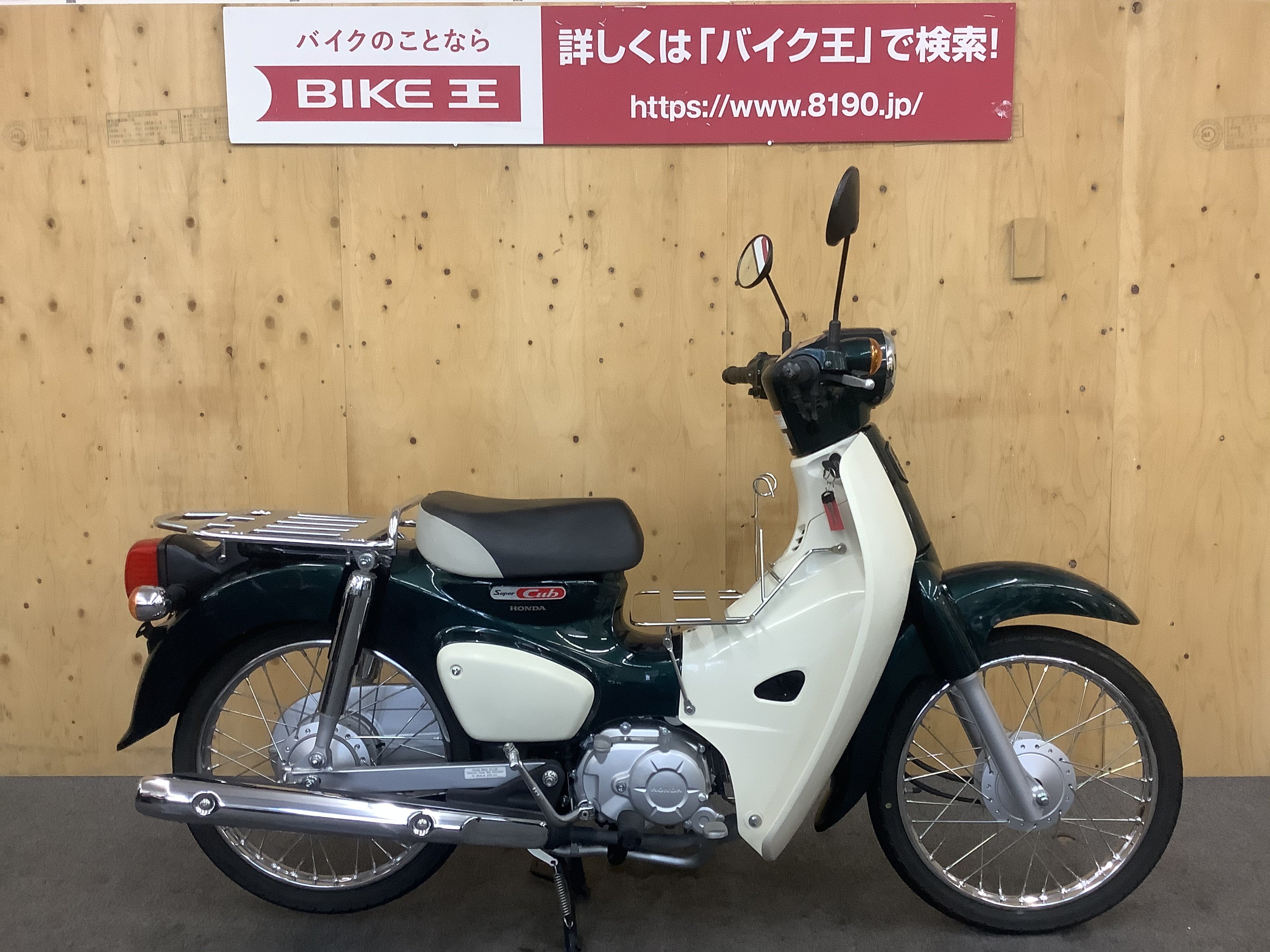 販売中です‼️上三川 HONDA スーパーカブ 50cc バイク 車体 カブ 
