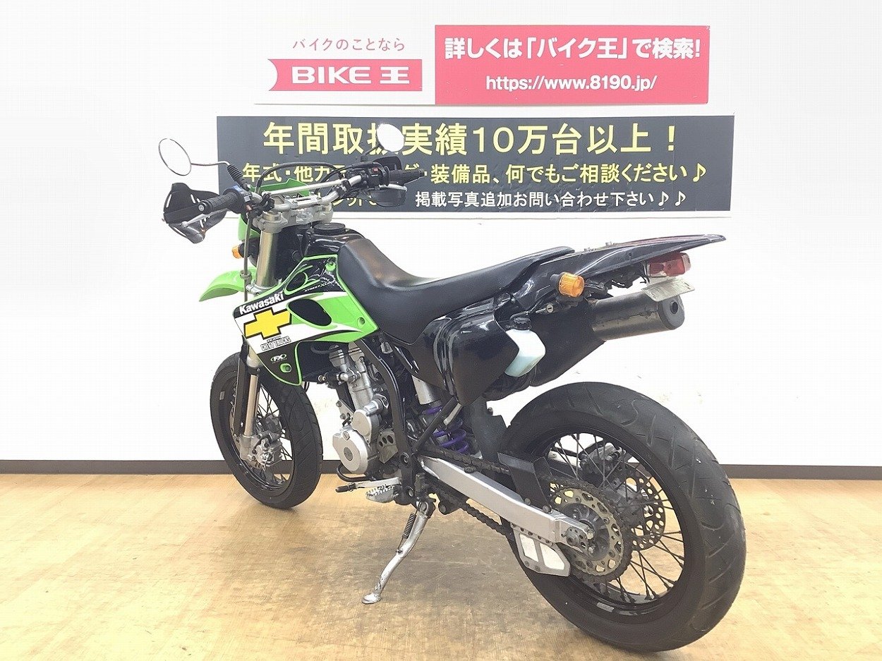 カワサキ Dトラッカー 250 モタード オフ車 バイク - カワサキ