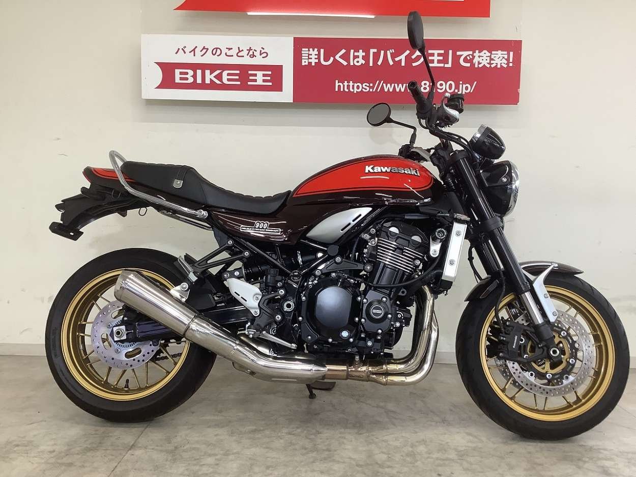 スピード納車】Ｚ９００ＲＳ ５０ｔｈアニバーサリーモデル