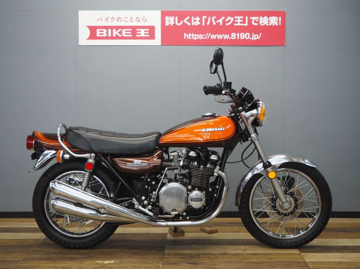 バイク王 Z-Ⅰ Z1A！! | バイク買うなら【バイク王】