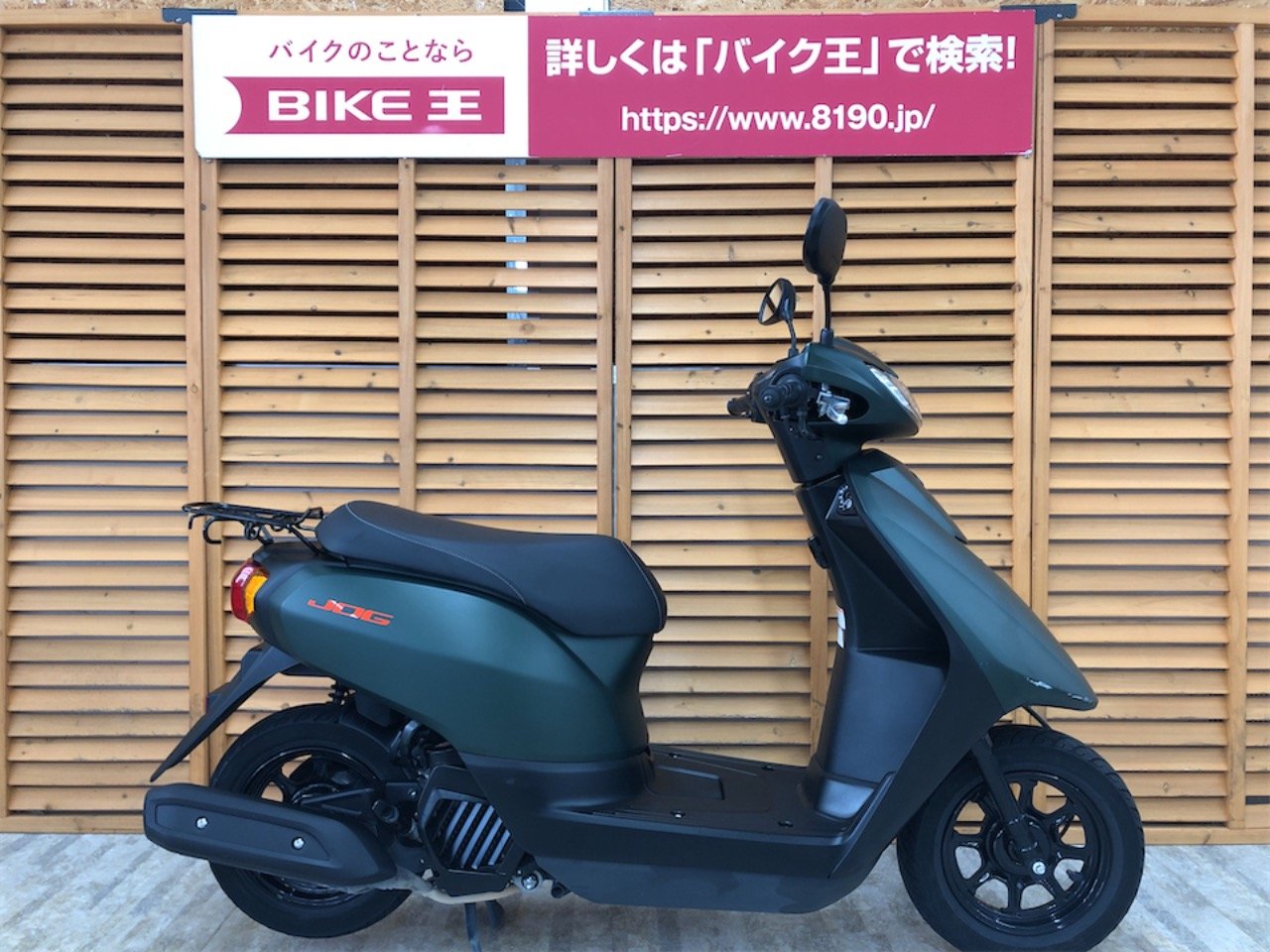 中古バイクスクーター特集 | バイク王