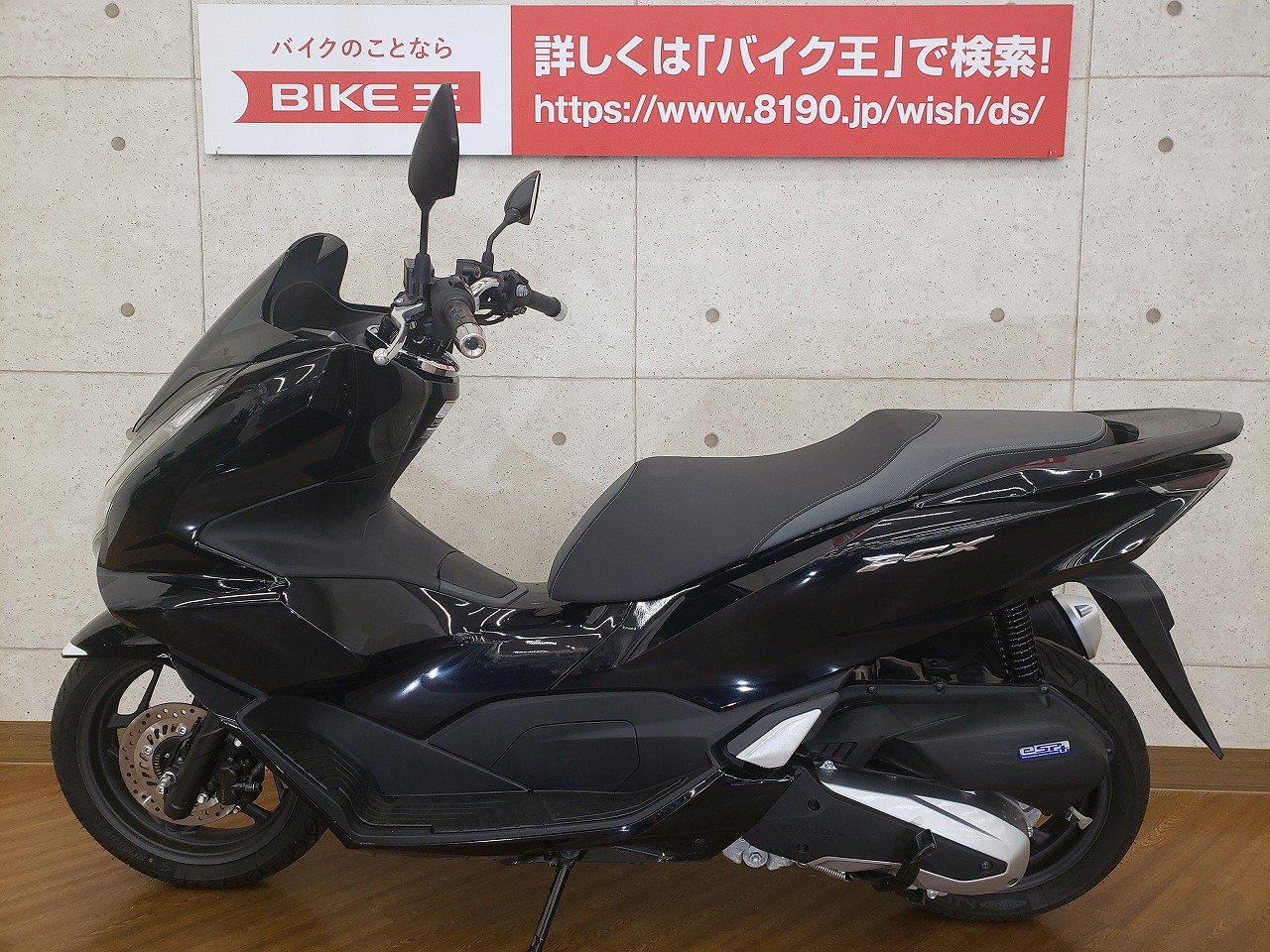 ❇️pcx150 現状19万円❗️❇️ - バイク