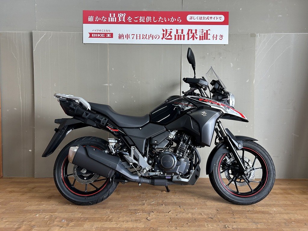 V-ストローム250 トリプルパニア・ABS・低走行【☆】-