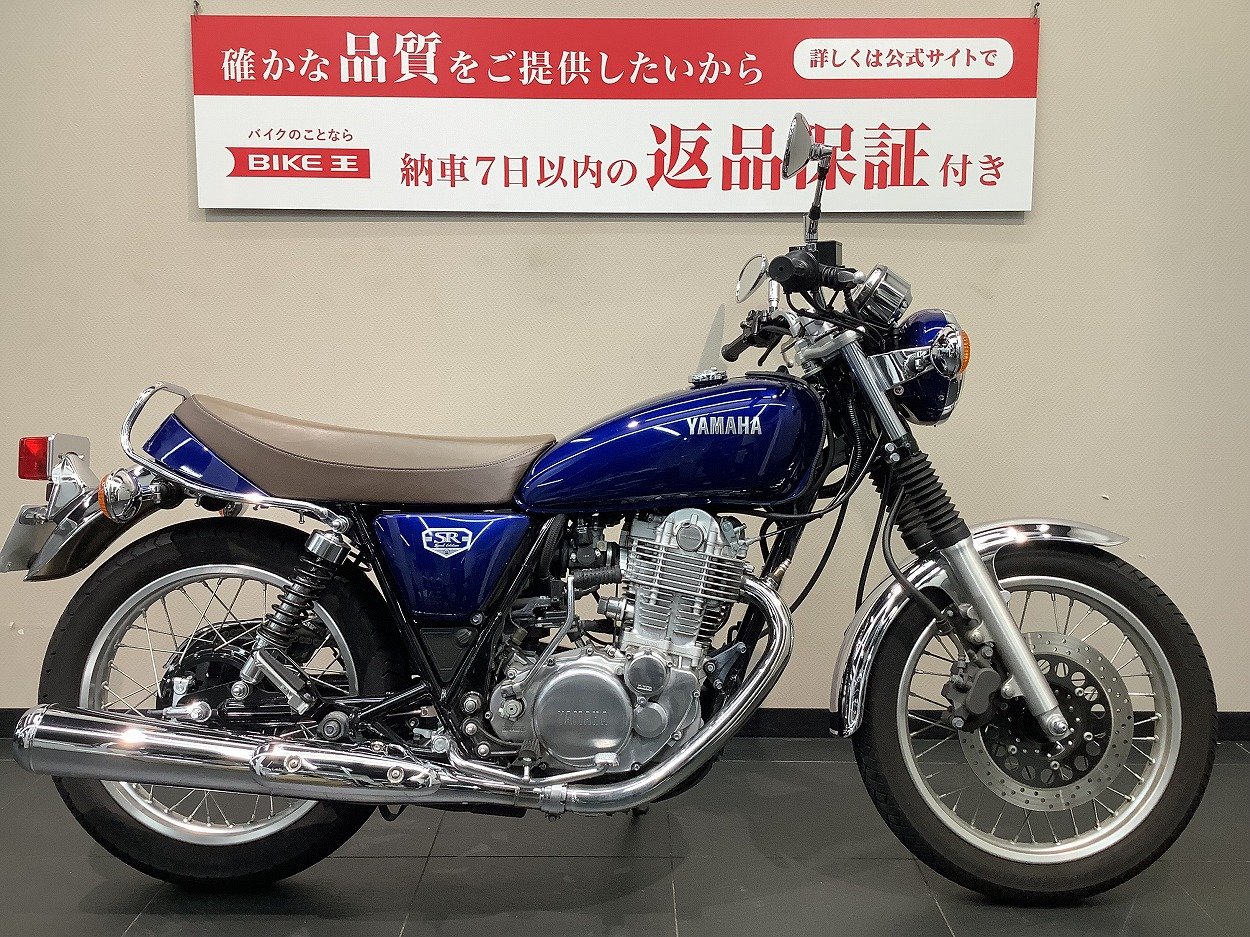 SR400の中古バイク一覧