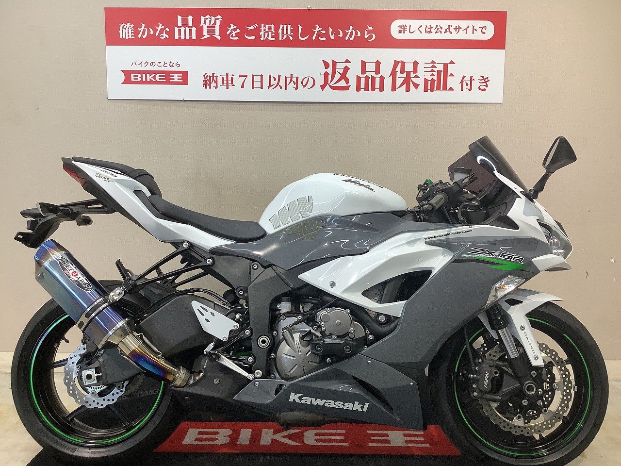 Ninja ZX-6R ABS BEETスリップオンマフラー エンジンスライダー