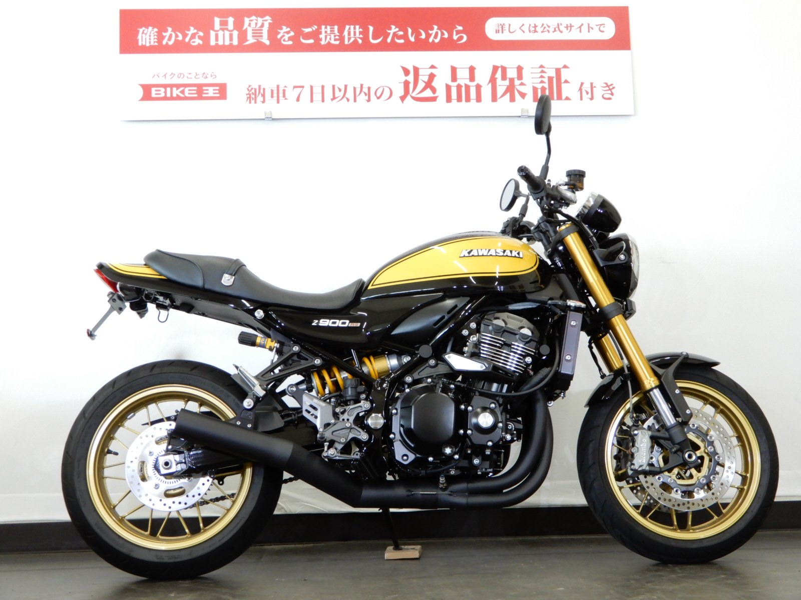 スピード納車】Z900RS SE ワンオーナー/ＪＭＣＡ対応Ｋファクトリー製