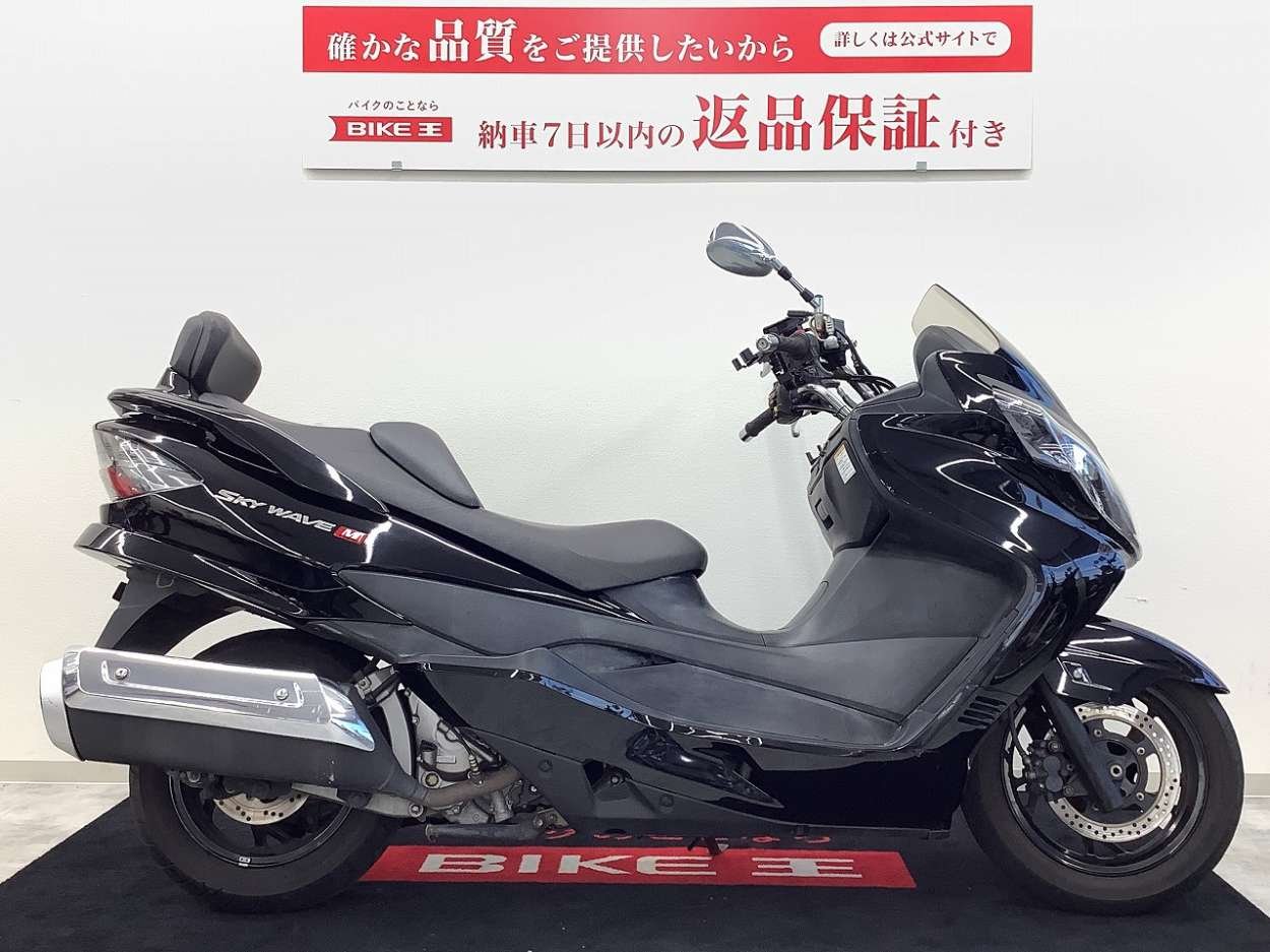 スカイウェイブ 250 タイプM (現在使用車・ナンバー付) - 愛知県のバイク
