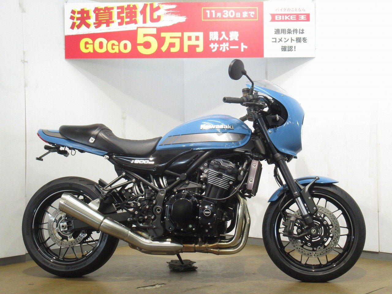 Z900RS CAFE ABS 2019年モデル／Woodstock製バックステップ