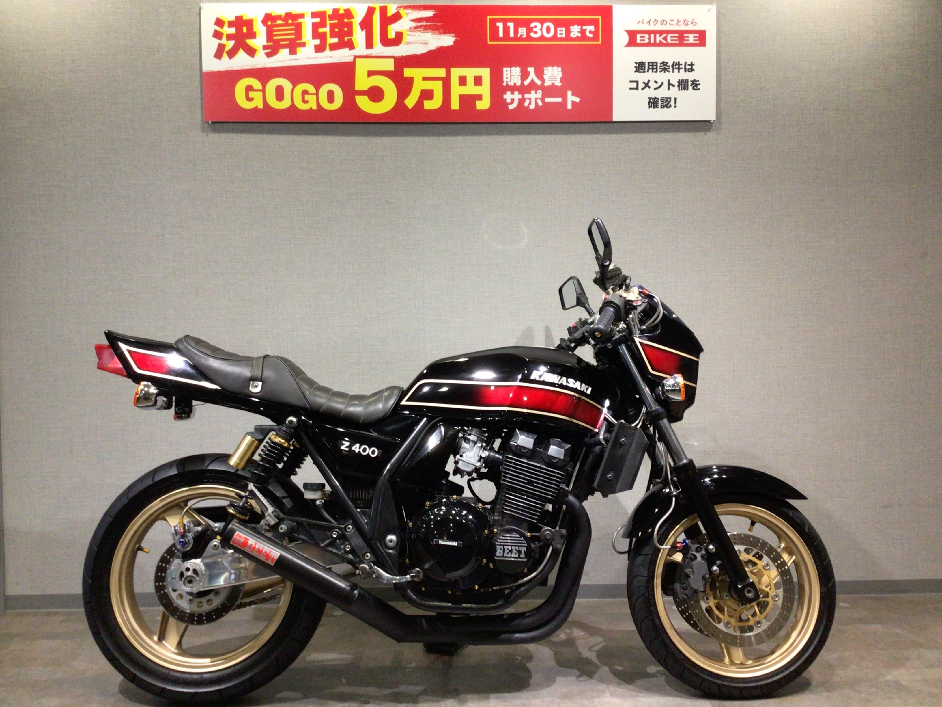 ＺＲＸ４００ ＺＲ４００Ｅ型１９９４年モデル ＦＸカラーオール