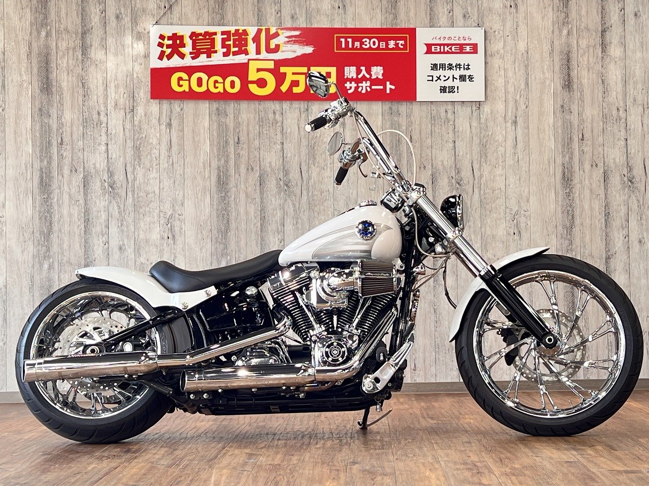 鑑定車輛】ＦＸＳＢ１６９０ブレイクアウト□ワンオーナー□カスタム