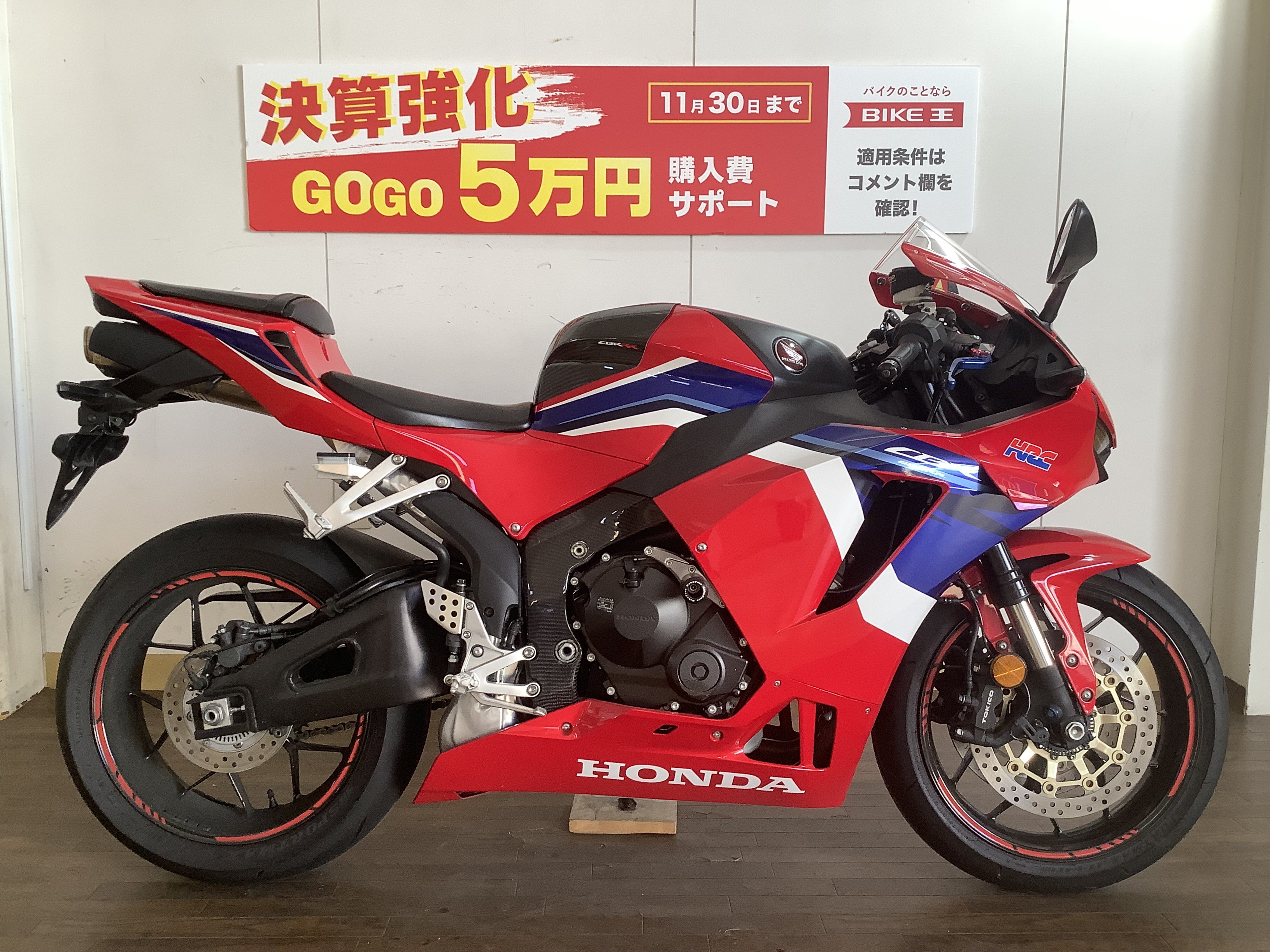 CBR600RR 2021年モデル TSR製スリップオンマフラー 前後ドライブ