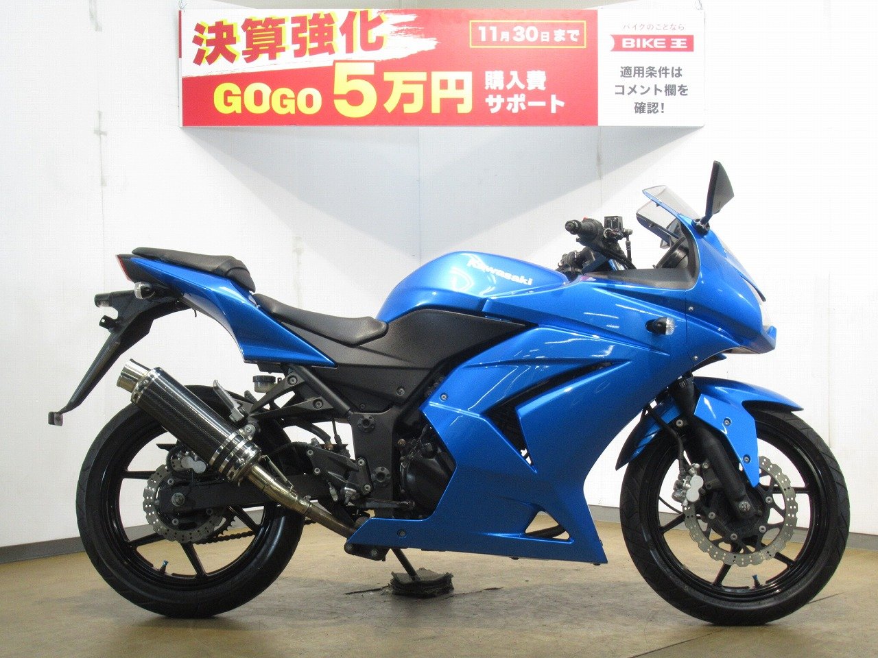 ☆ KAWASAKI ニンジャ250R EX250K 実動 神戸 ☆ - オートバイ