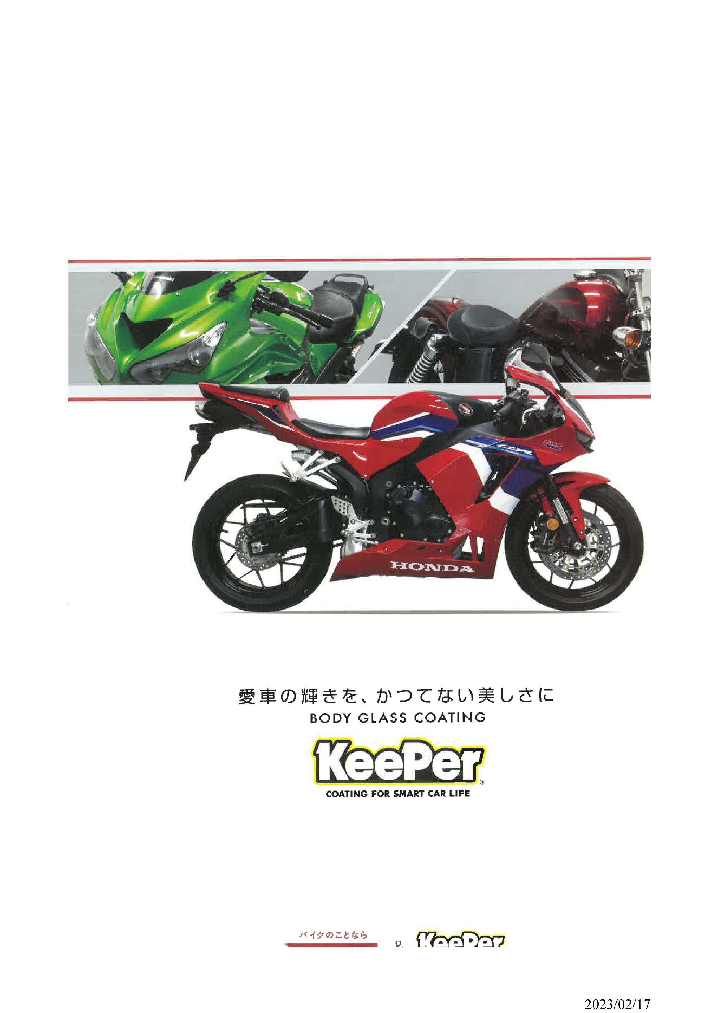 CB1300 SUPER FOUR SP ワイバーンフルエキ 前後オーリンズサス