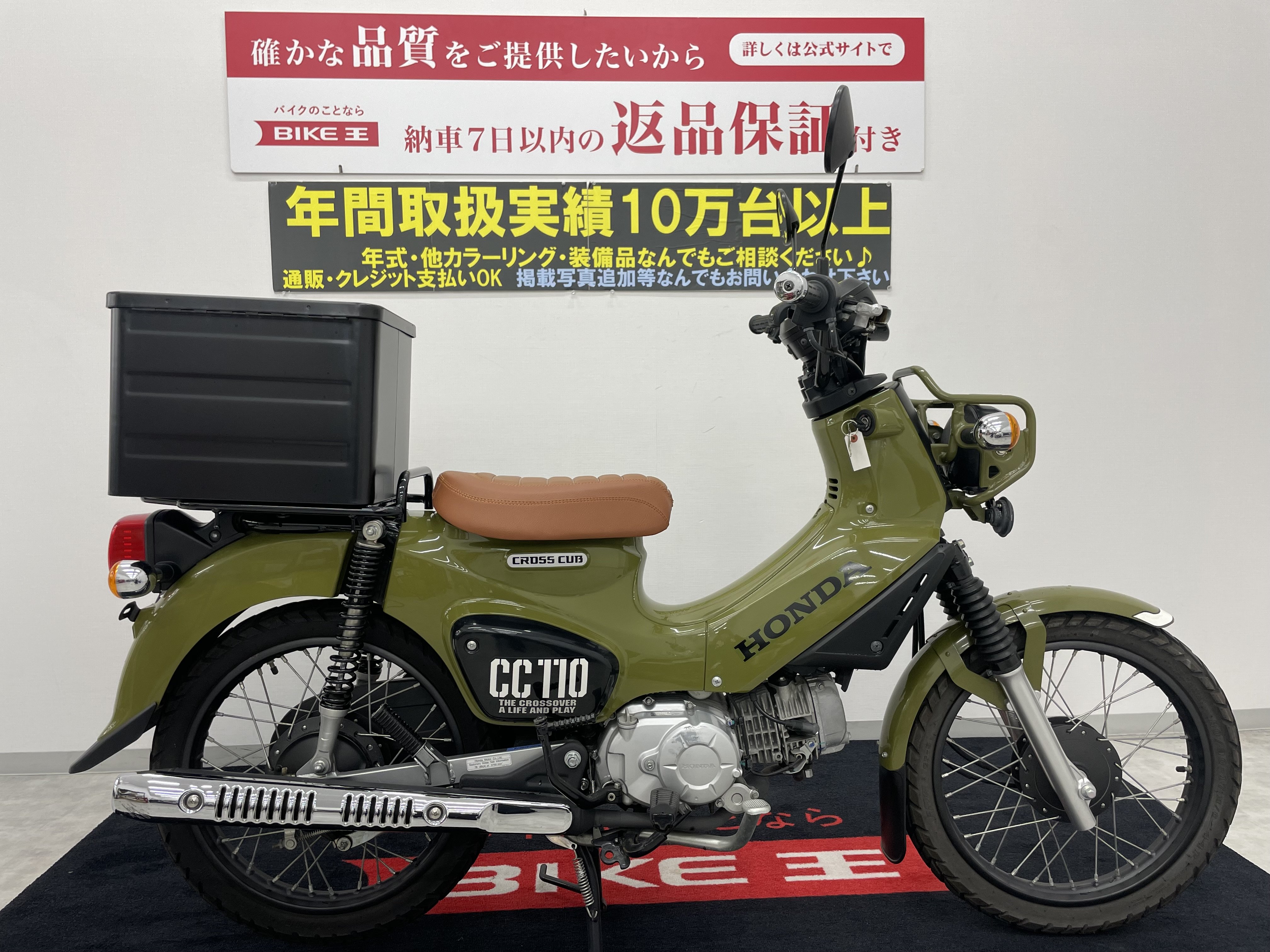 即納 トヨシマ ホンダ N360 用 ダウンサス 左右セット - パーツ