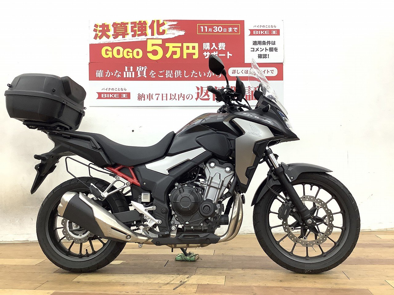 ☆全車安心の保証付き☆ホンダ 400X 尼崎本店在庫車両 - ホンダ