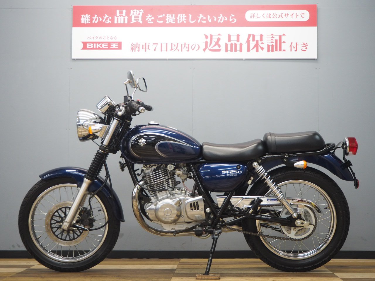 ☆スズキ ST250 希少キック付き☆ - スズキ