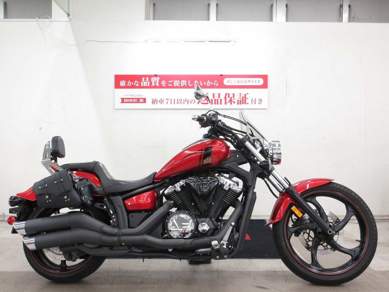 XVS1300CAストライカー スクリーン USBポート バックレスト装備 