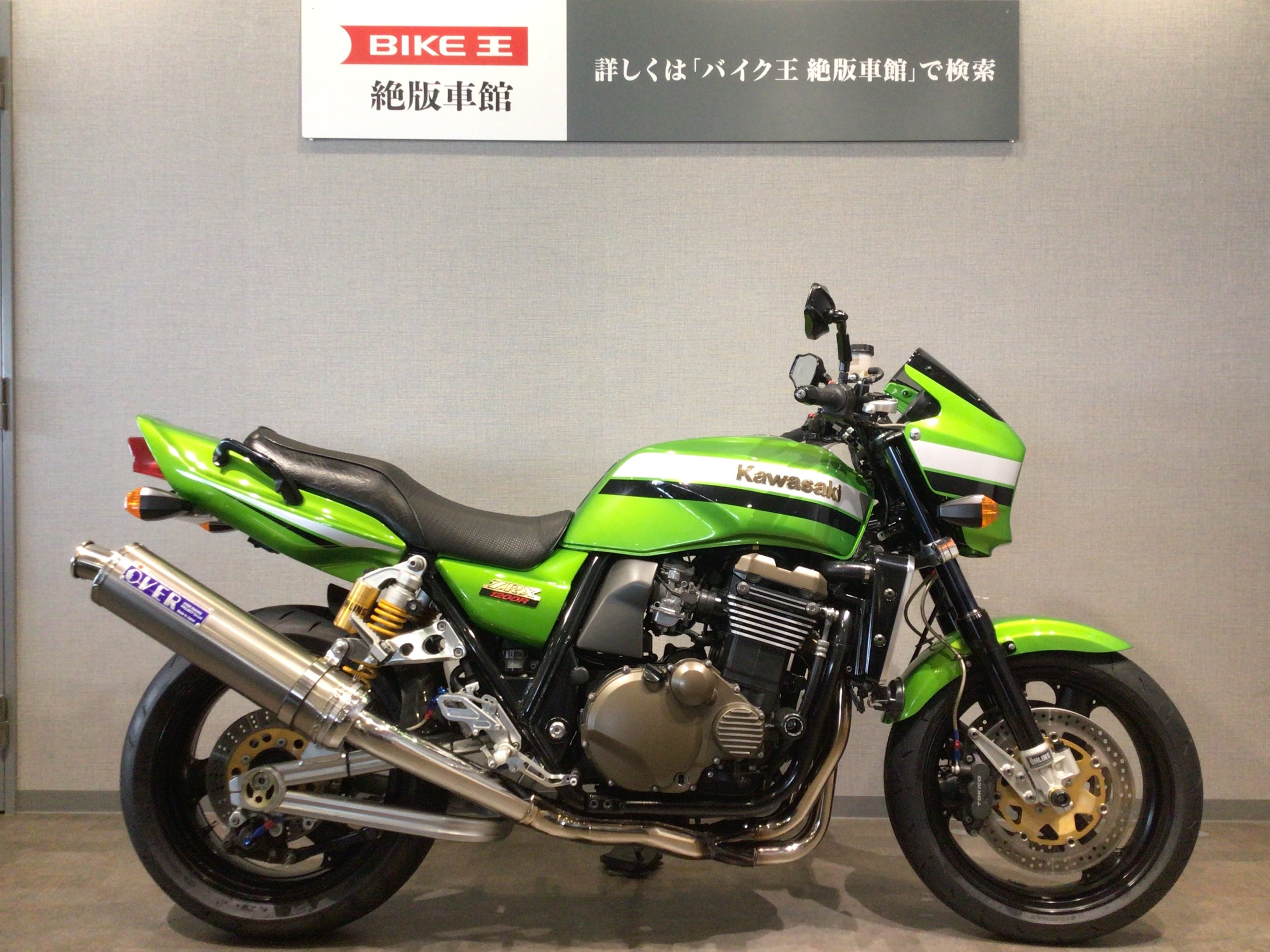 ZRT20A ZRX1200R マレーシア仕様の逆輸入車 すご ストライカーマフラー